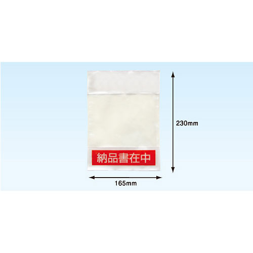 ǥХ꡼ѥåǼʽʬҥסˡPA-012T165mm230mm2000]