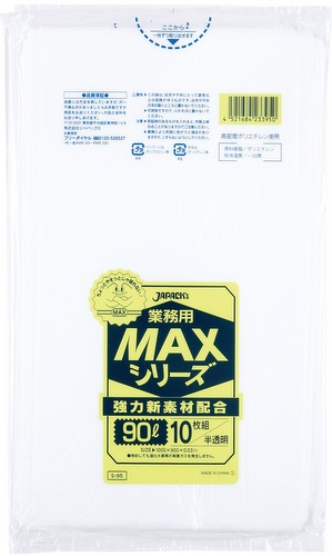 �����ޡ���̳��MAX���꡼����S-95��90L��ȾƩ����300������