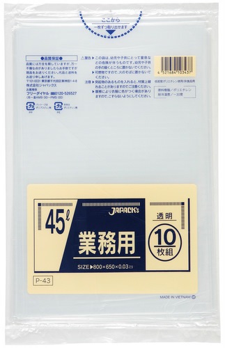 �����ޡ���̳�ѥ���������ɥݥ��ޡ�P-43��45L��Ʃ����600������