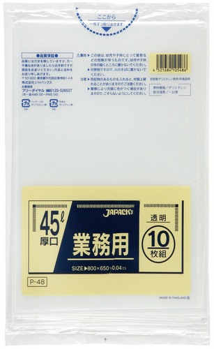 ޡ̳ѥɥݥޡP-4845LƩ400