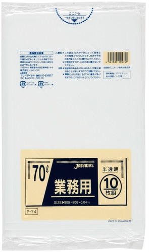 ޡ̳ѥɥݥޡP-7470LȾƩ400