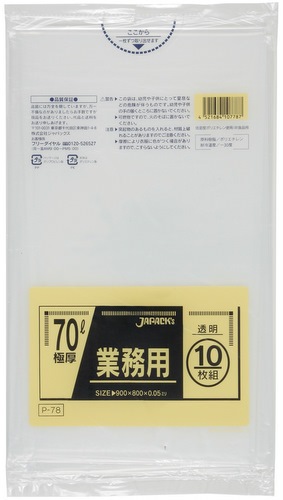 ޡ̳ѥɥݥޡP-7870LƩ200