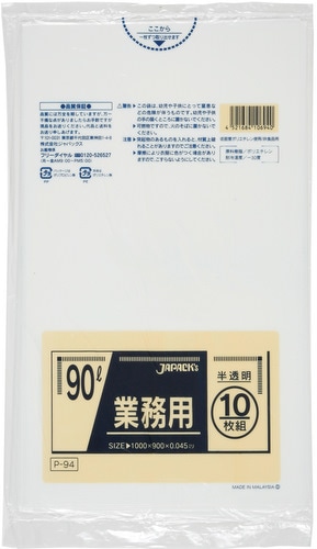 �����ޡ���̳�ѥ���������ɥݥ��ޡ�P-94��90L��ȾƩ����300������