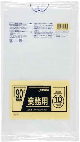 ޡ̳ѥɥݥޡP-9890LƩ200