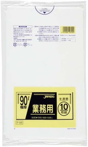 �����ޡ���̳�ѥ���������ɥݥ��ޡ�P-99��90L��ȾƩ����200������