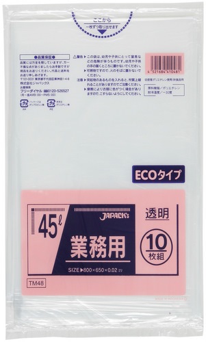 �����ޡ���̳�ѥ᥿�������۹�ݥ��ޡ�TM48��45L��Ʃ����600������