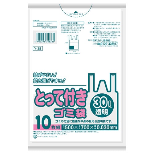 1_000000004298.jpg?1678209903