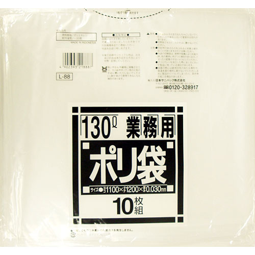 �����ޡ������ȥ����������ꡡL-88��130L��Ʃ����200������