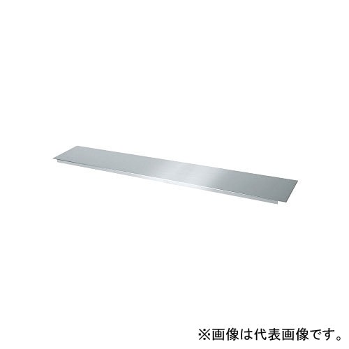 サカエ ステンレス作業台　オプション　中板　SUS-1275N ステンレス作業台 オプション 中板 | サカエ | MISUMI(ミスミ)