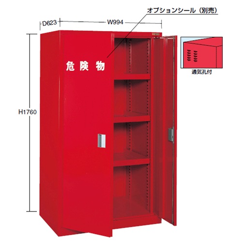 ����ʪ�ݴɥ��å�����KU-KAR2��������ȼ�