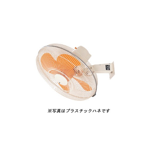 工場扇 スイファン タニックスショップ】スイデン SF-45MT-2VA(8131207)|工場扇