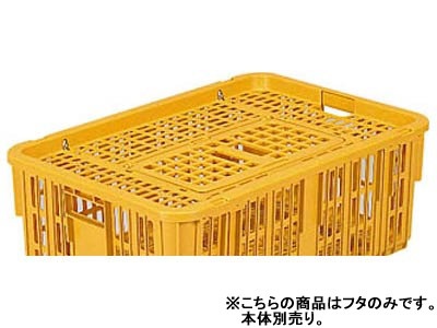 タニックスショップ】三甲（サンコー） 4型 【703903】｜鳥篭プラ網