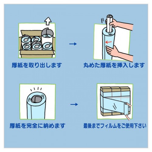 �����䥹�ȥ�å���NK��15�̡�500mm��450m��6�����ϡ���ɥ쥹������