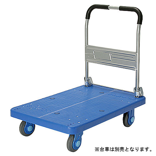 タニックスショップ】カナツー ｜手押し台車ハンドルカバー ダイヤグリップ