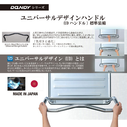 ����������֡�����ǥ����꡼����ξ�ϥ�ɥ롡UDG-LD