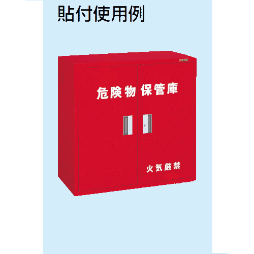 �ݴɸˡ������롡����ʪ����ˡ�S-KBWH