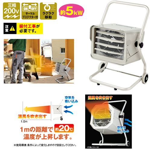 �ŵ��ե���ҡ�������TEH-50