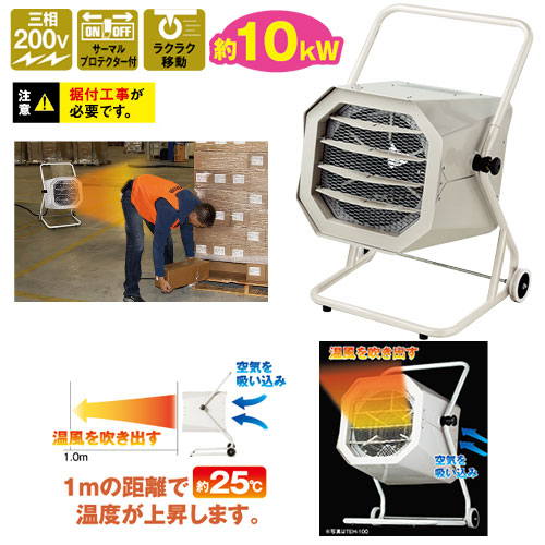 �ŵ��ե���ҡ�������TEH-100