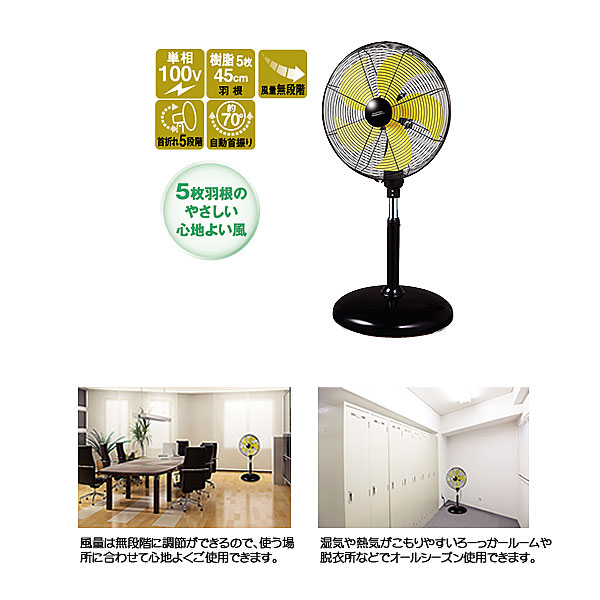 45cmDC�⡼�������������DCF-45V