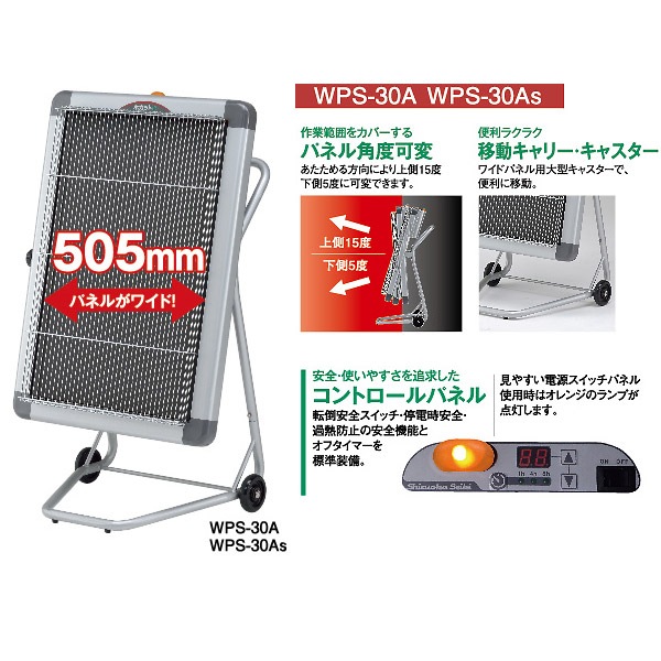 ���ֳ����ŵ��ҡ��������ۥ��åȣ塡WPS-30A�ʻ���200V��