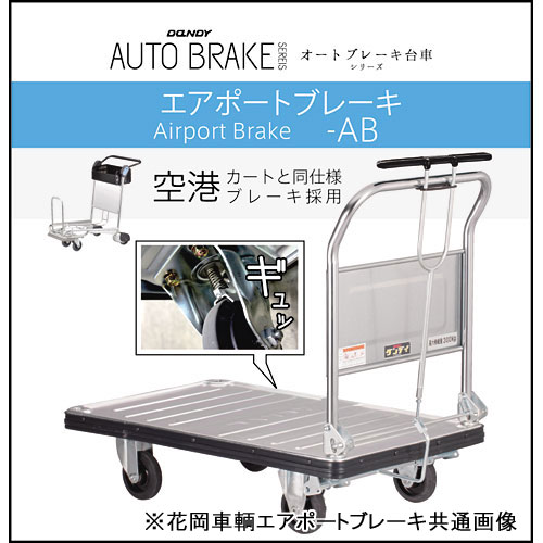 ����������֡�����ǥ����꡼���������ݡ��ȥ֥졼���դ��ʥϥ�ɥ륿���סˡ�ξ�ϥ�ɥ롡DG-LD-AB