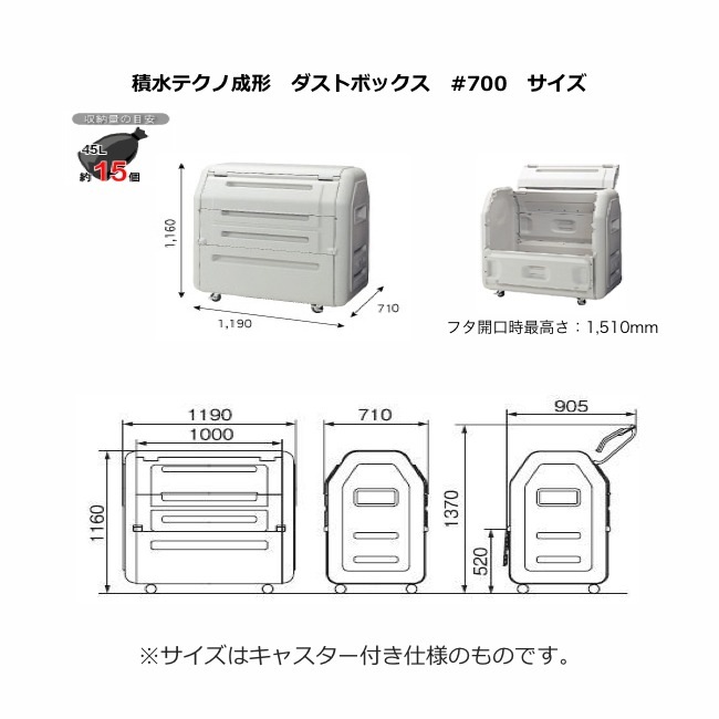 ȥܥå#700SDB700Hˡ㥹