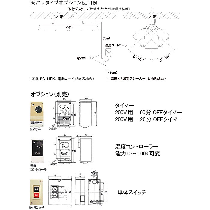 ���ֳ����ҡ����������󥻥���EG-15RK��ŷ�ߤ꥿����[ñ��200V]