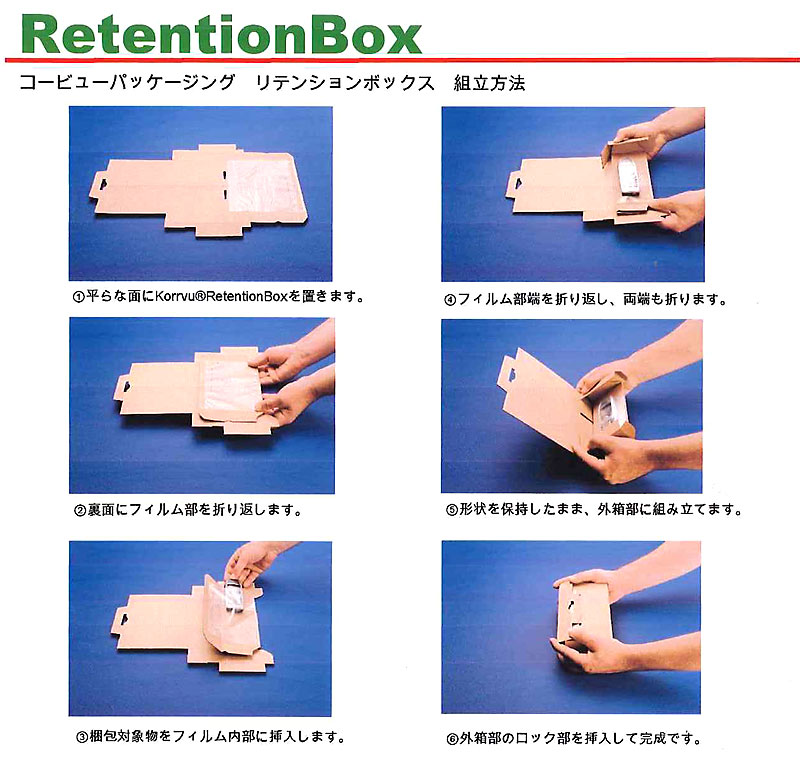 ӥ塼ƥ󥷥ܥåJP02297U00100/Ȣ