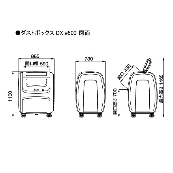 �����ȥܥå���DX��#500��DX5H�ˡ����㥹���������ס����졼