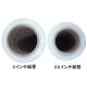 �����䥹�ȥ�å���EB��17�̡�500mm��300m��8�����ϡ�2.5�������ɥ�����