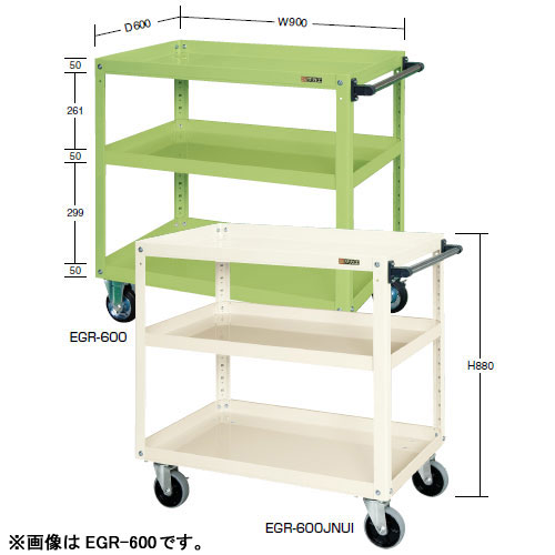 サカエ スーパーワゴン(ナイロンウレタン車) EGR-600NU (021573)