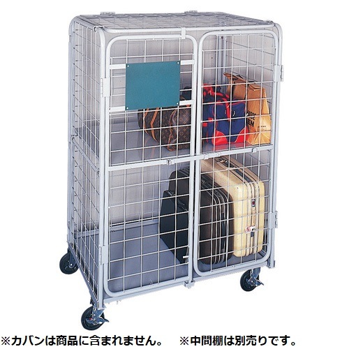 金沢車輌 セキュリティカート SH-29L-108017 1000×800×1700mm | タ