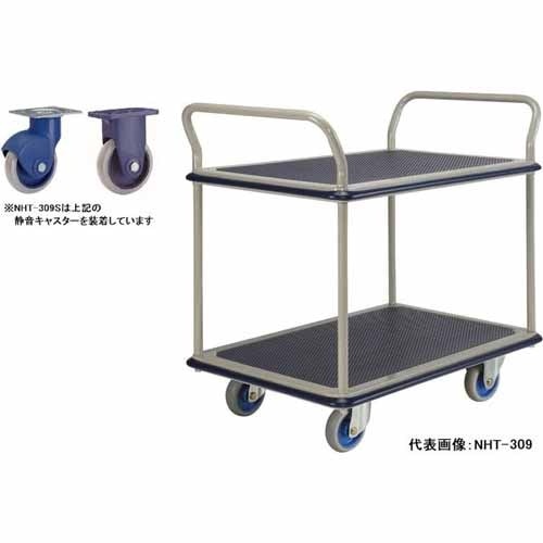 金沢車輌 大型静音スチール2段台車(両ハンドル付) NHT-309S | タ 