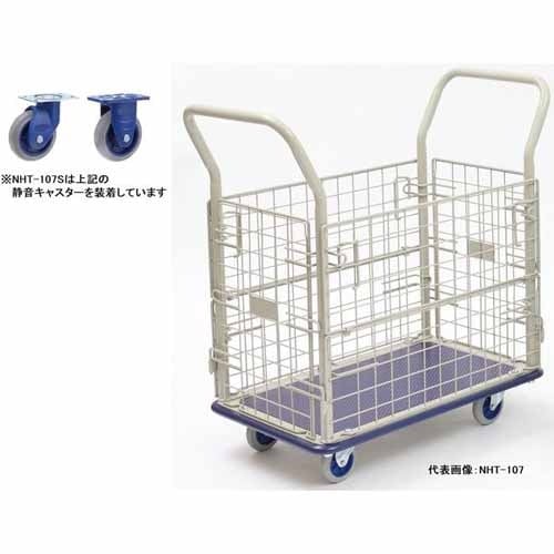 金沢車輛　300K清音台車『美品中古』複数入荷！ 金沢車輌 小型静音スチール網台車 NHT-107S | タニックスショップ-台車館