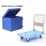 �������ҡ������Ѽ�Ǽ�ܥå������緿������֡�NP-307D