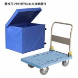 �������ҡ������Ѽ�Ǽ�ܥå������緿������� �Ρ��ѥ󥯥�������͡�NP-307DSL