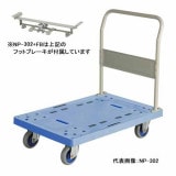 ҡ緿(ϥɥ꼰) եåȥ֥졼աNP-302+FB