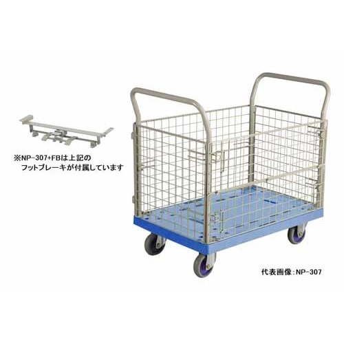 金沢車輌 環境静音網台車 NP-307GS 727189 環境静音網台車 NP-307GS jtx 727189 金沢車輌 送料無料