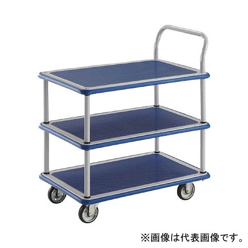 トラスコ中山(TRUSCO) ドンキーカート 3段式片袖タイプ915×615 308N