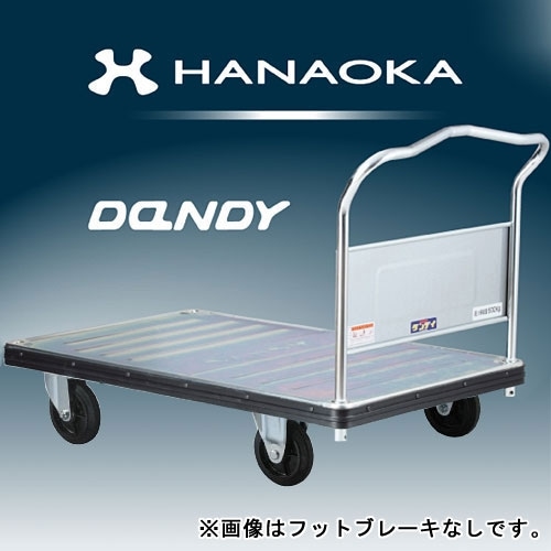 花岡車輌 スチール台車 6インチキャスター ペダルブレーキ付き