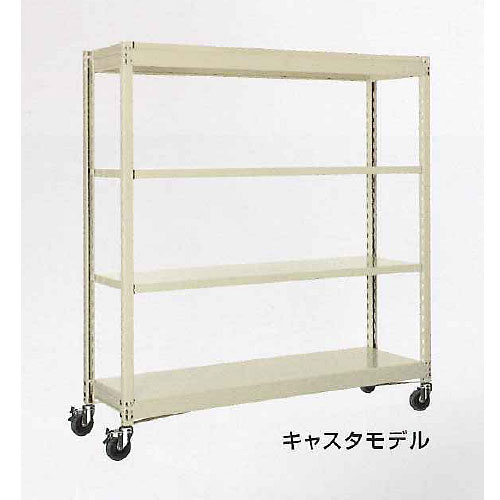 扶桑金属工業 キャスター付中量スチール棚 GSN-K1509B4DC 高さ1500