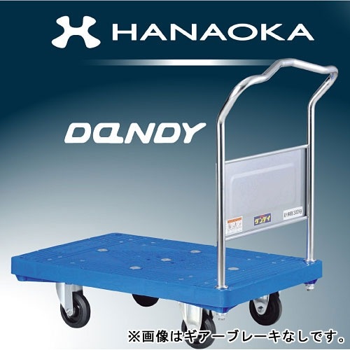 �ץ饹���å���֡�����ǥ����꡼�����ϥ�ɥ�֥졼���դ���PA-LS-GB