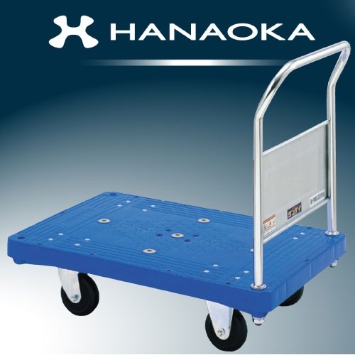 花岡車輌 プラスチックステンレス台車 ダンディシリーズ 袖ステンレス