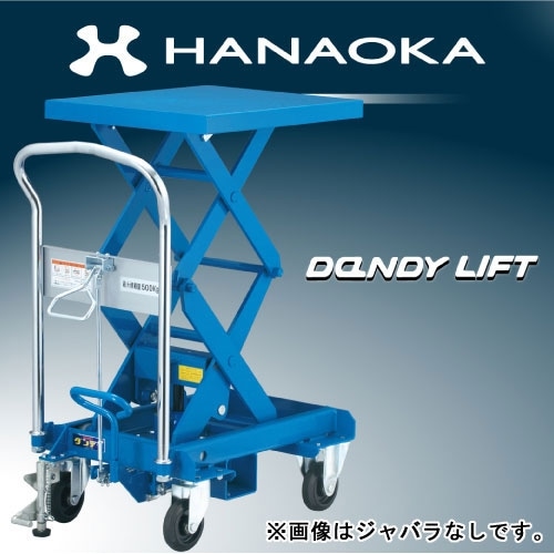 花岡車輌 リフト台車 ダンディシリーズ ジャッキ式 ジャバラ付き UDS