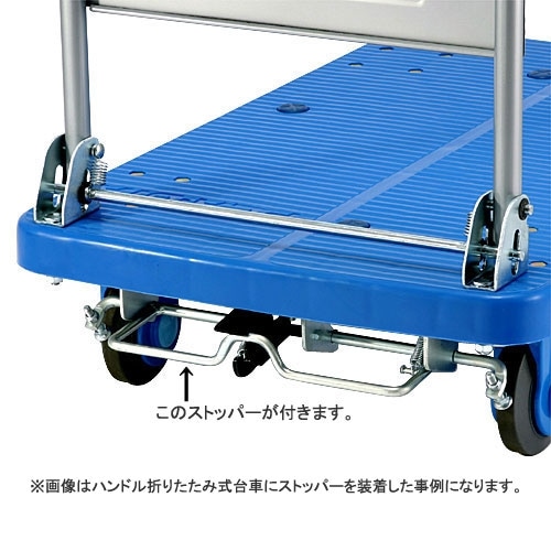 静音(セイオン)台車 PLA150-DX-DS ハンドル折りたたみ式 ストッパー付-タニックスショップ-台車館 静音(セイオン)台車 PLA150-DX-DS ハンドル折りたたみ式 ストッパー付-タニックスショップ-台車館