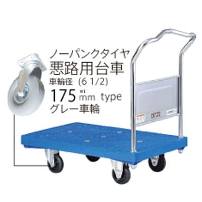 ガス台車 ノーパンクタイヤ ma-shi様専用 ガス切断機 ガス台車 ノーパンクタイヤ ma-shi様専用 ガス切断機