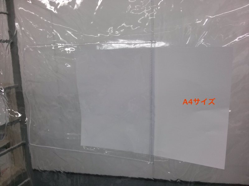 6ѥСƩW1200L435H1385mm