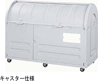 コンテナ館】アロン化成 エコランドステーションボックス #800C キャスター付