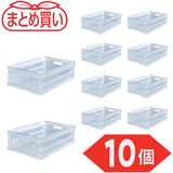 トラスコ中山 折りたたみコンテナー