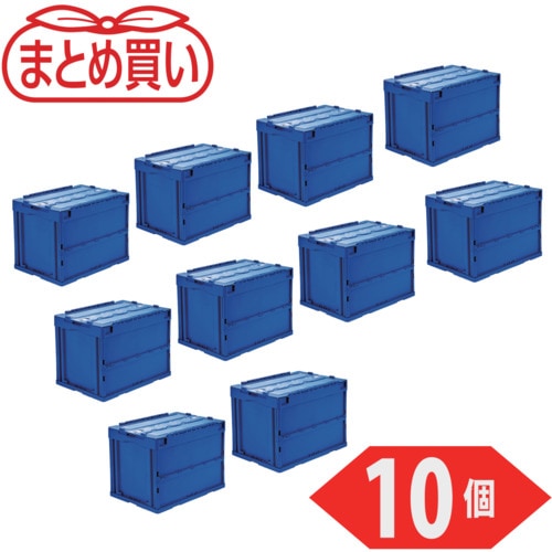 コンテナ館】トラスコ中山(TRUSCO) 【まとめ買い】オリコン 折りたたみ